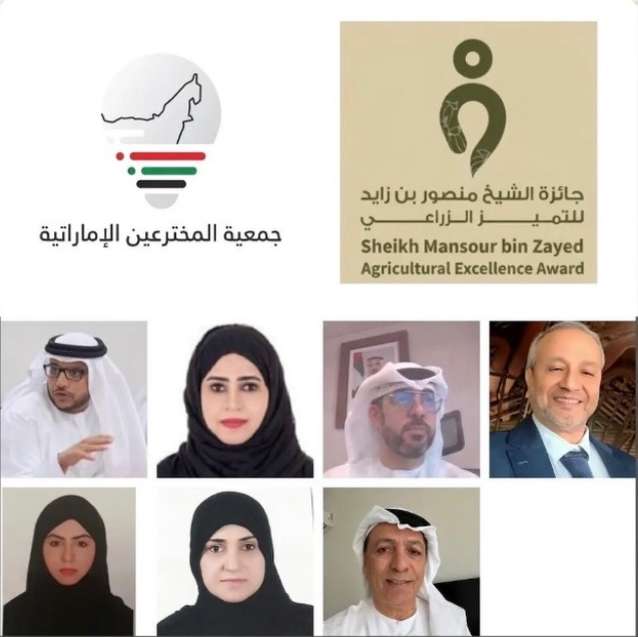 جمعية المخترعين تشيد بجائزة الشيخ منصور ودورها في دعم الابتكار الزراعي